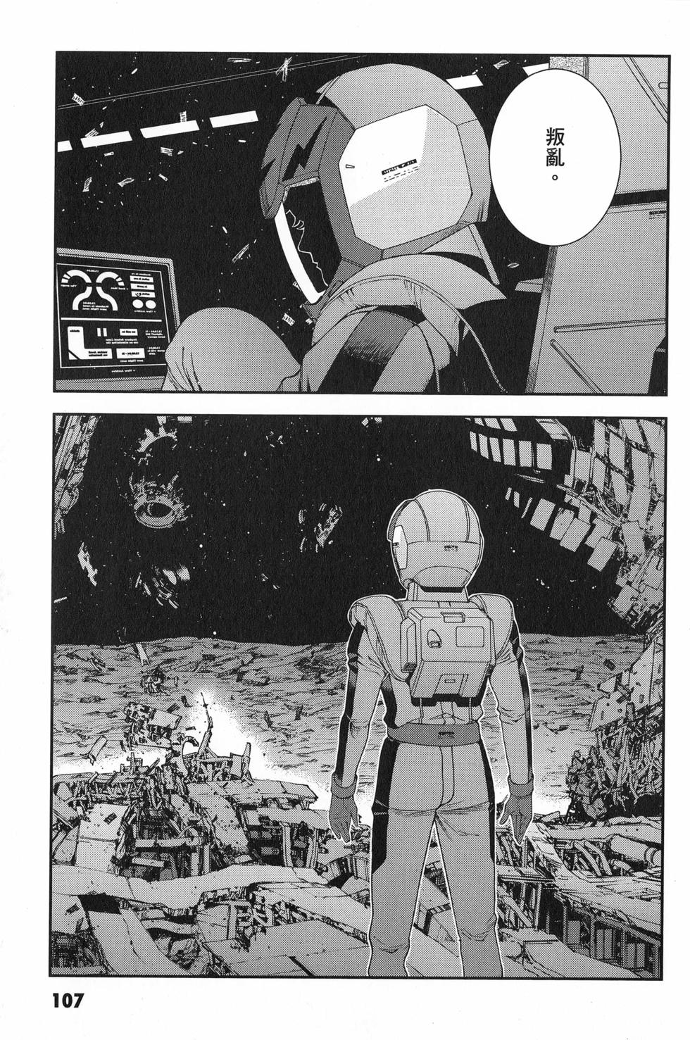 第108页