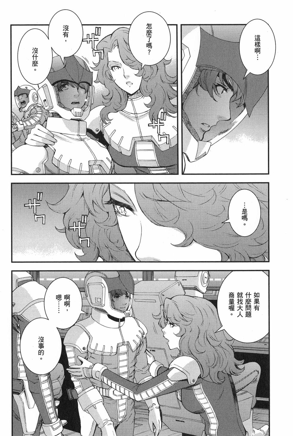 第115页