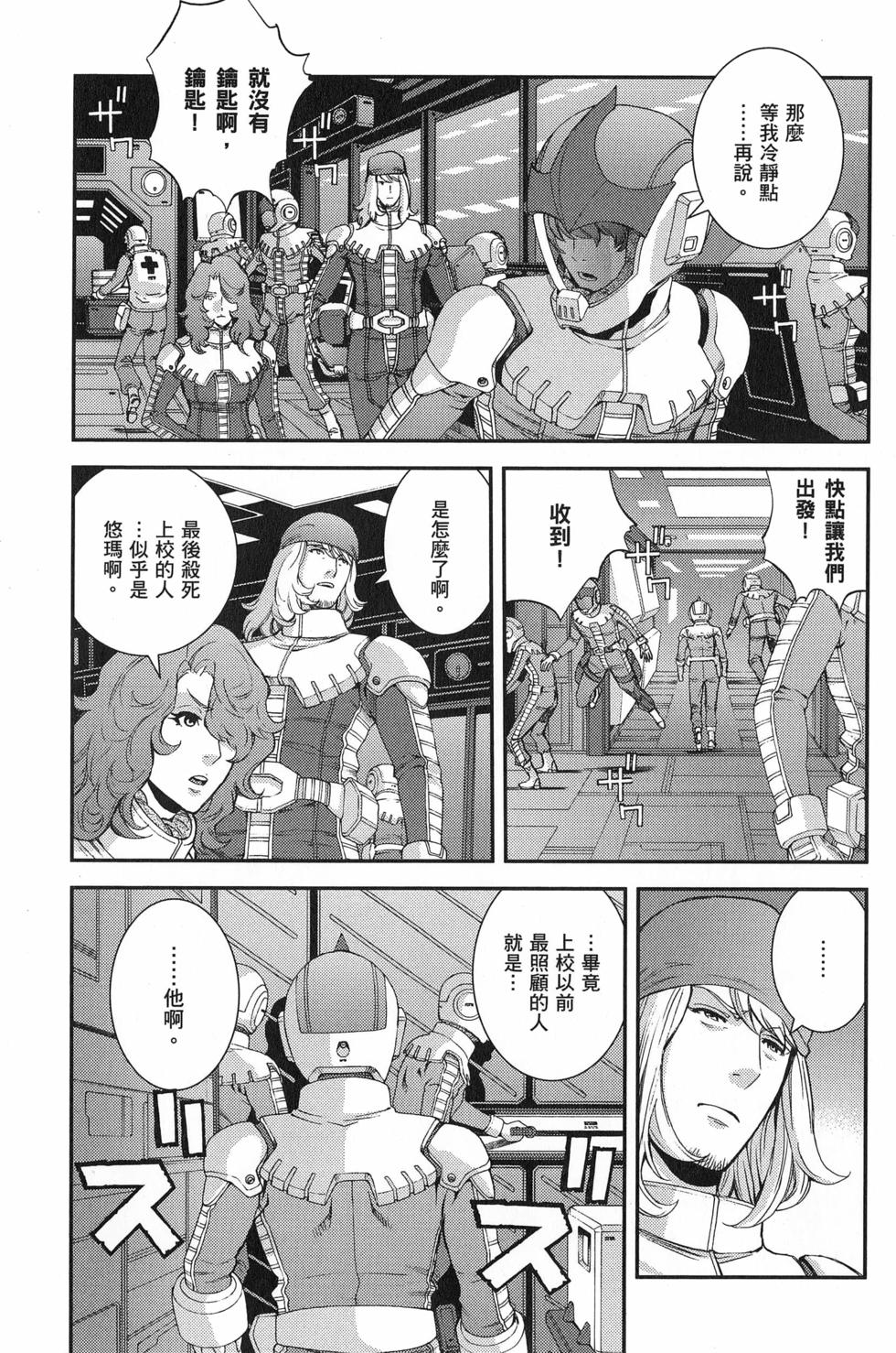 第116页