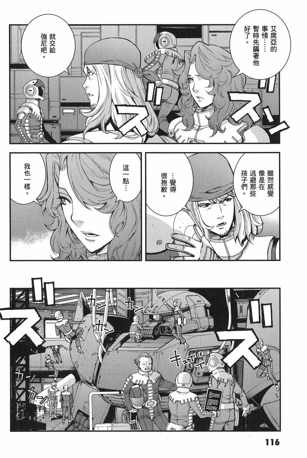 第117页