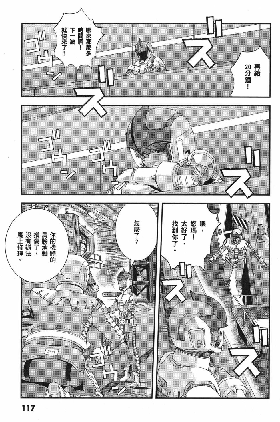 第118页