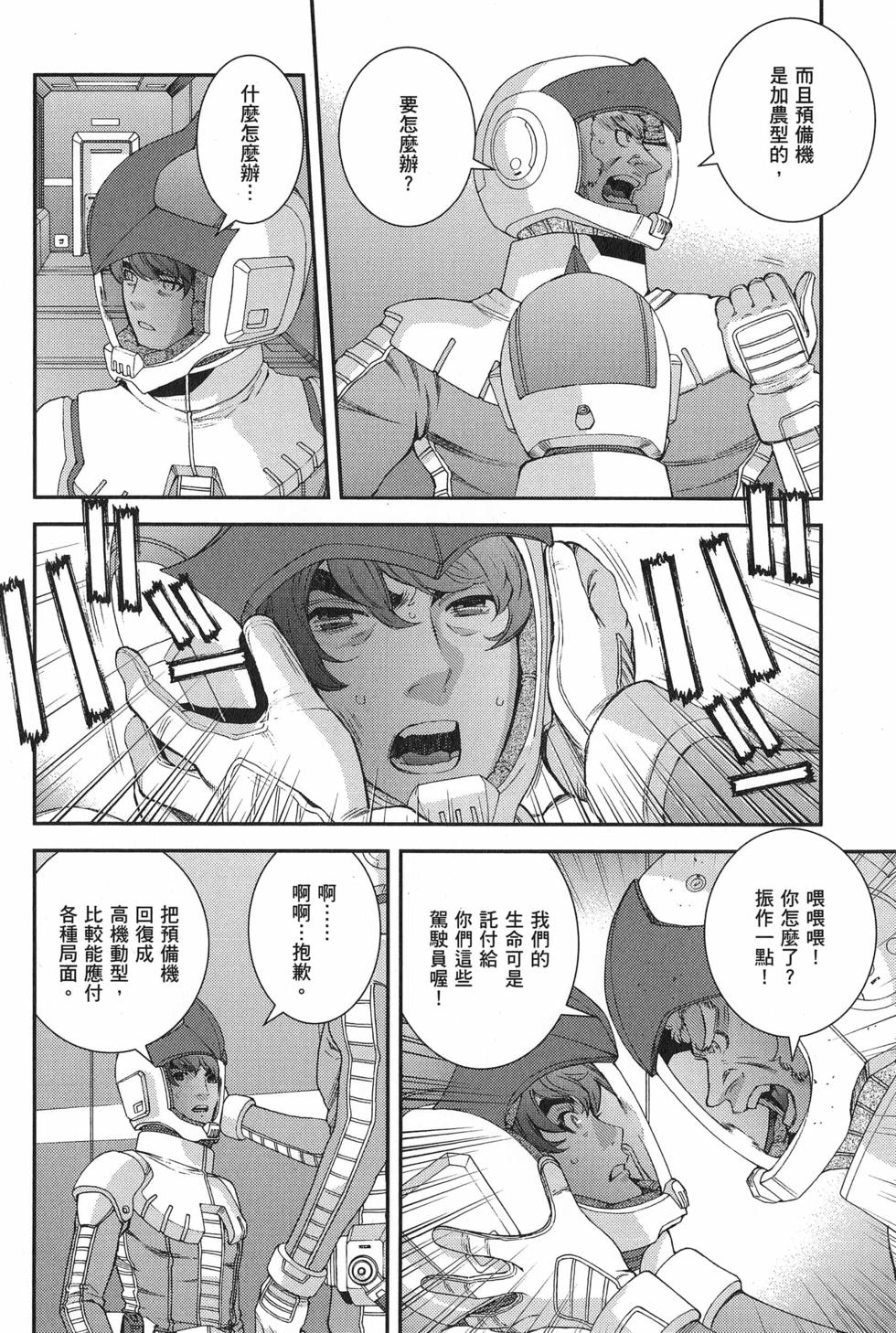 第119页