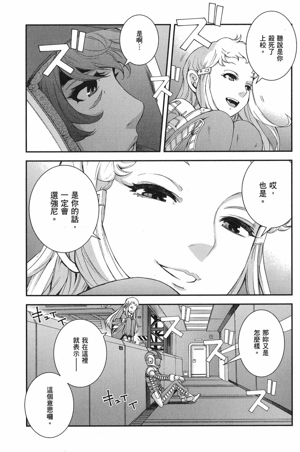 第122页