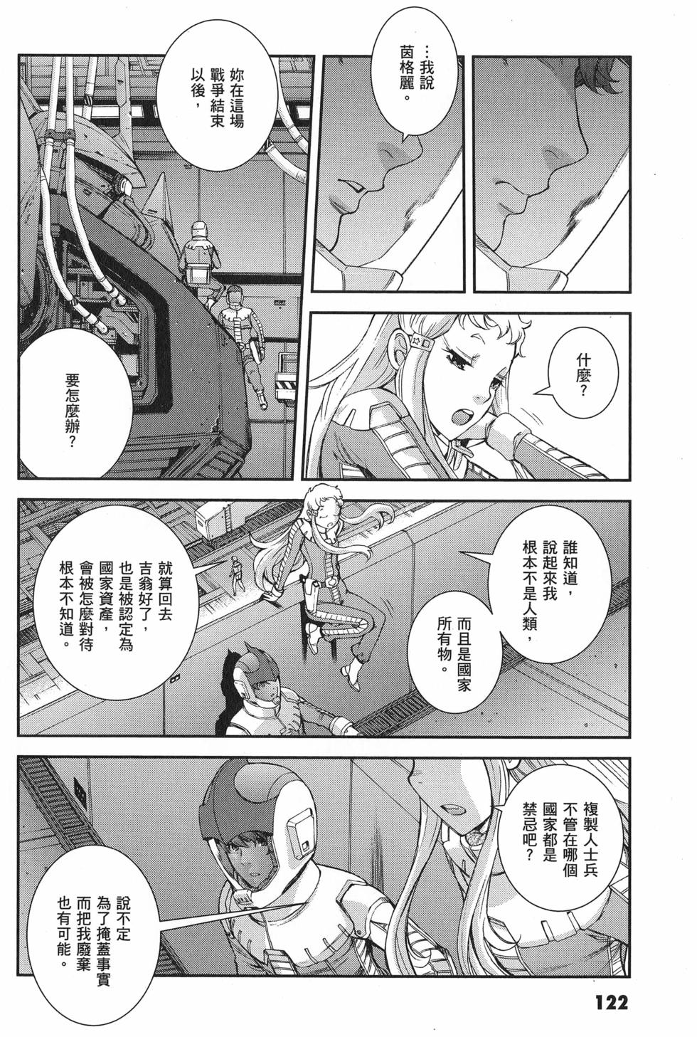 第123页