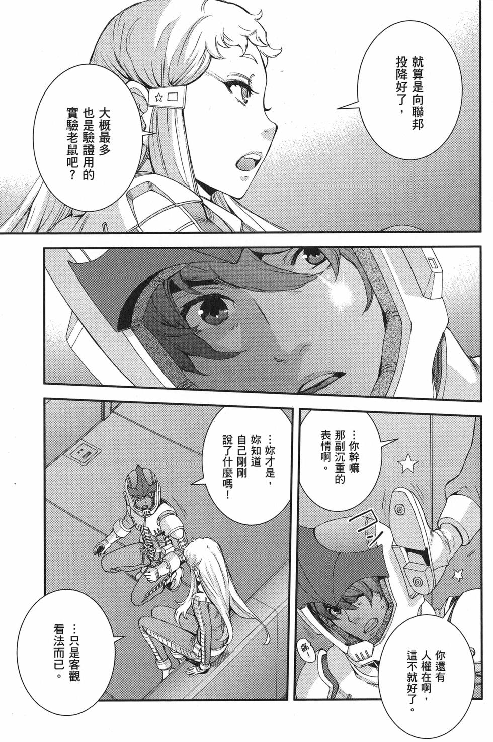 第124页