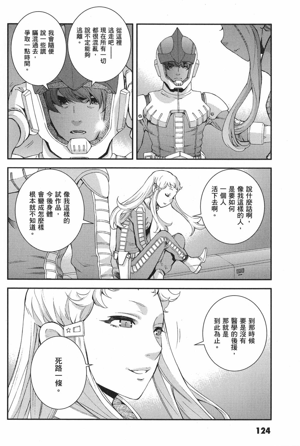 第125页