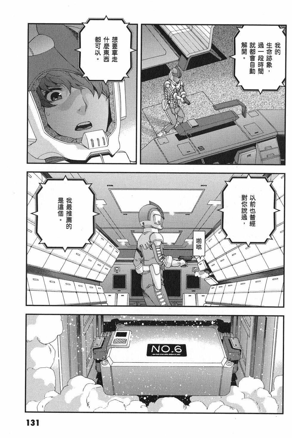 第132页