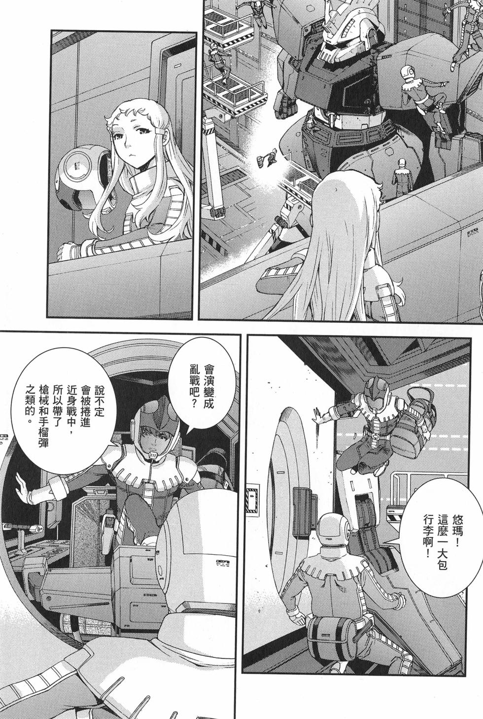 第136页