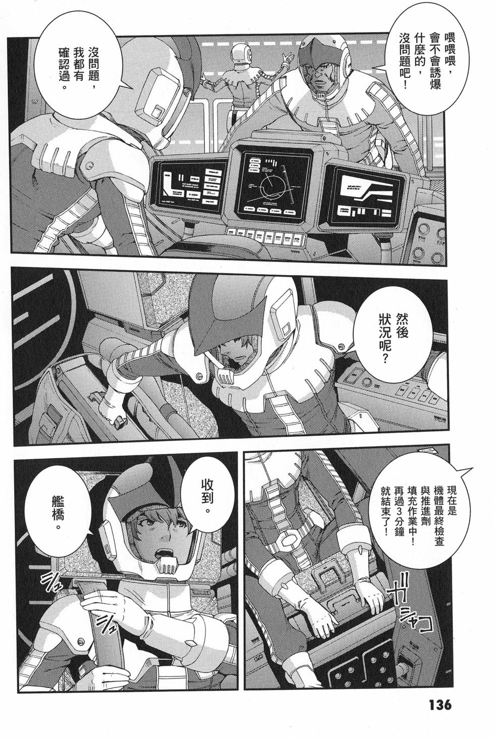 第137页