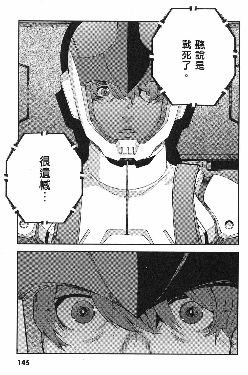 第146页