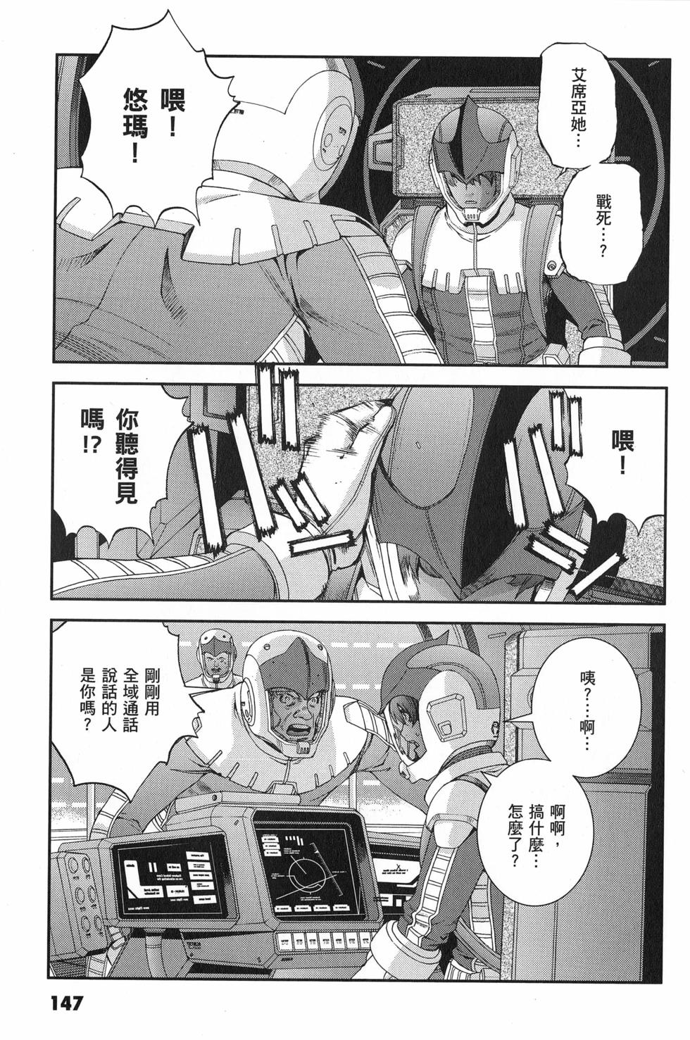 第148页