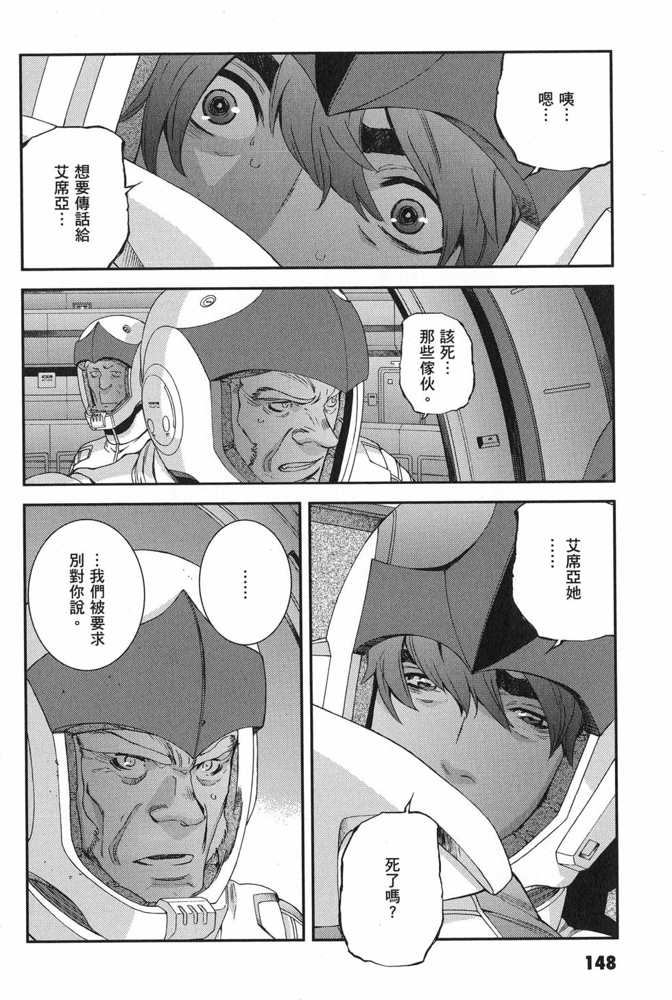 第149页