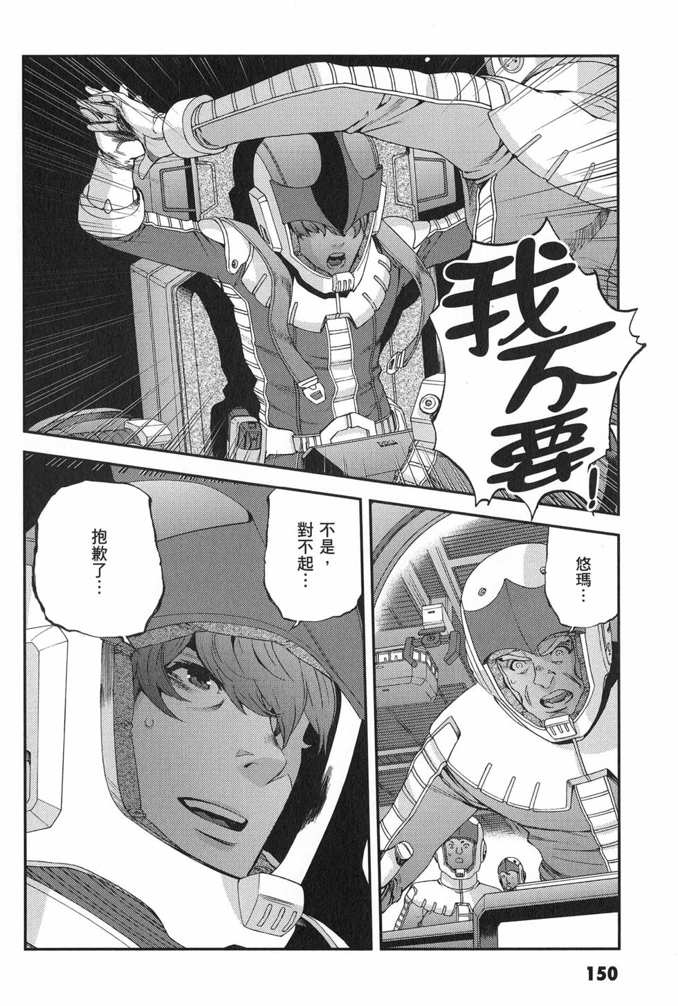 第151页