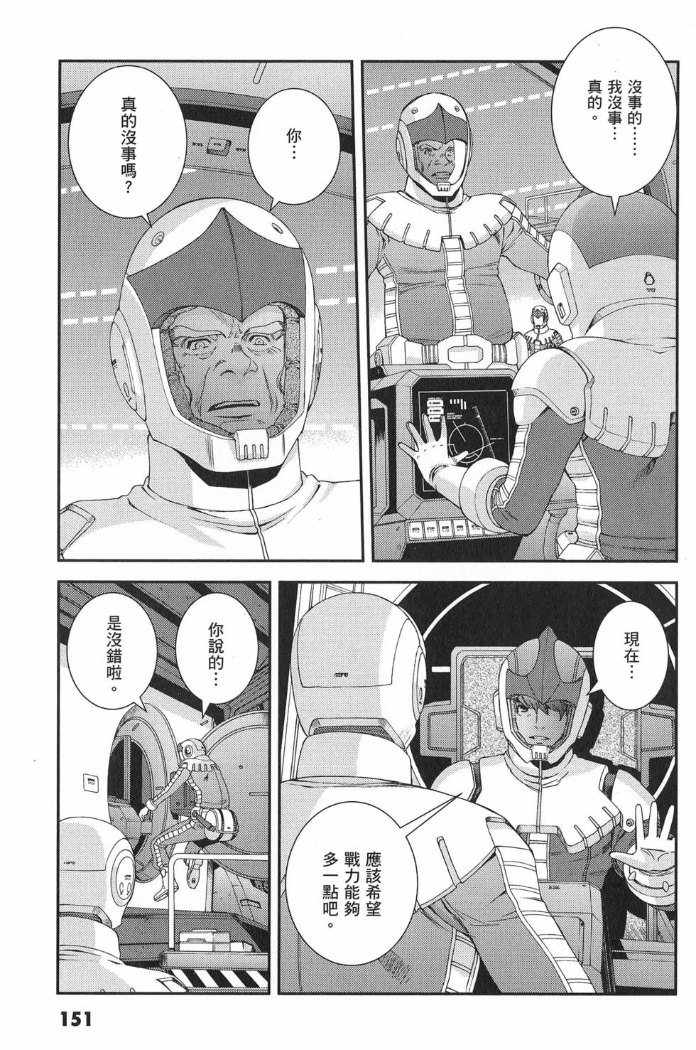 第152页