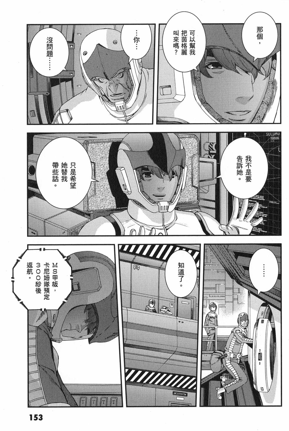 第154页