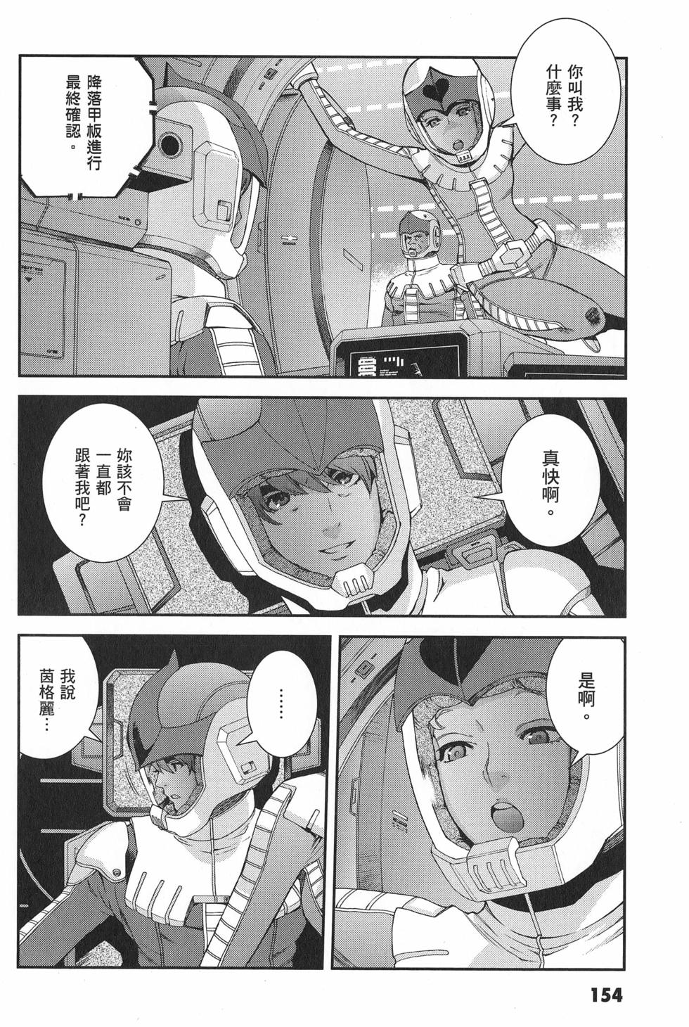 第155页