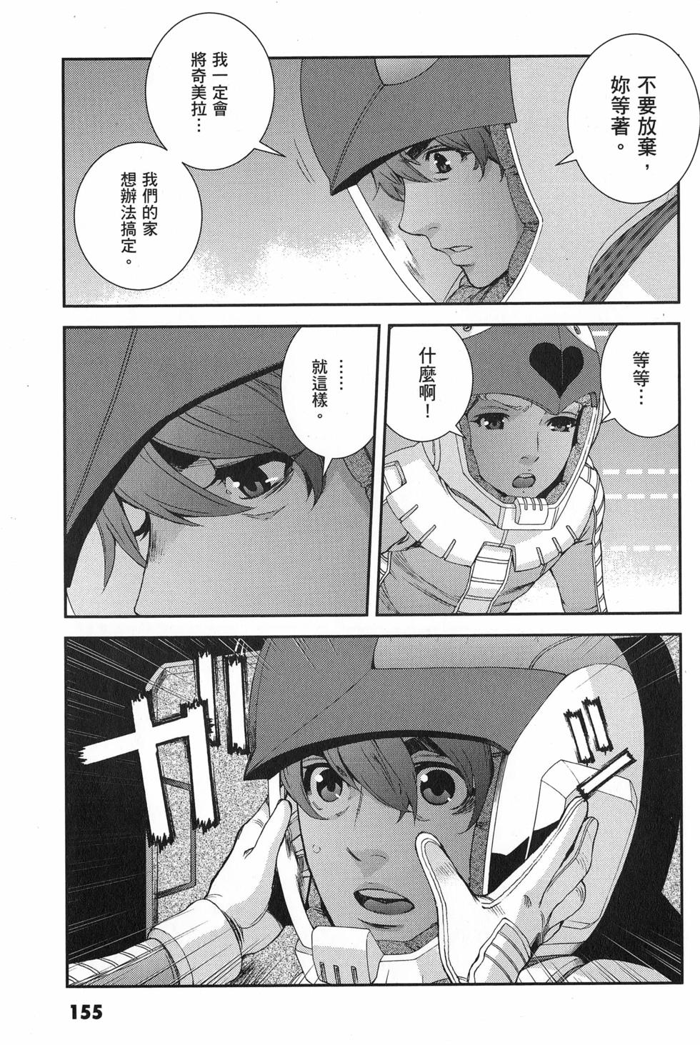 第156页