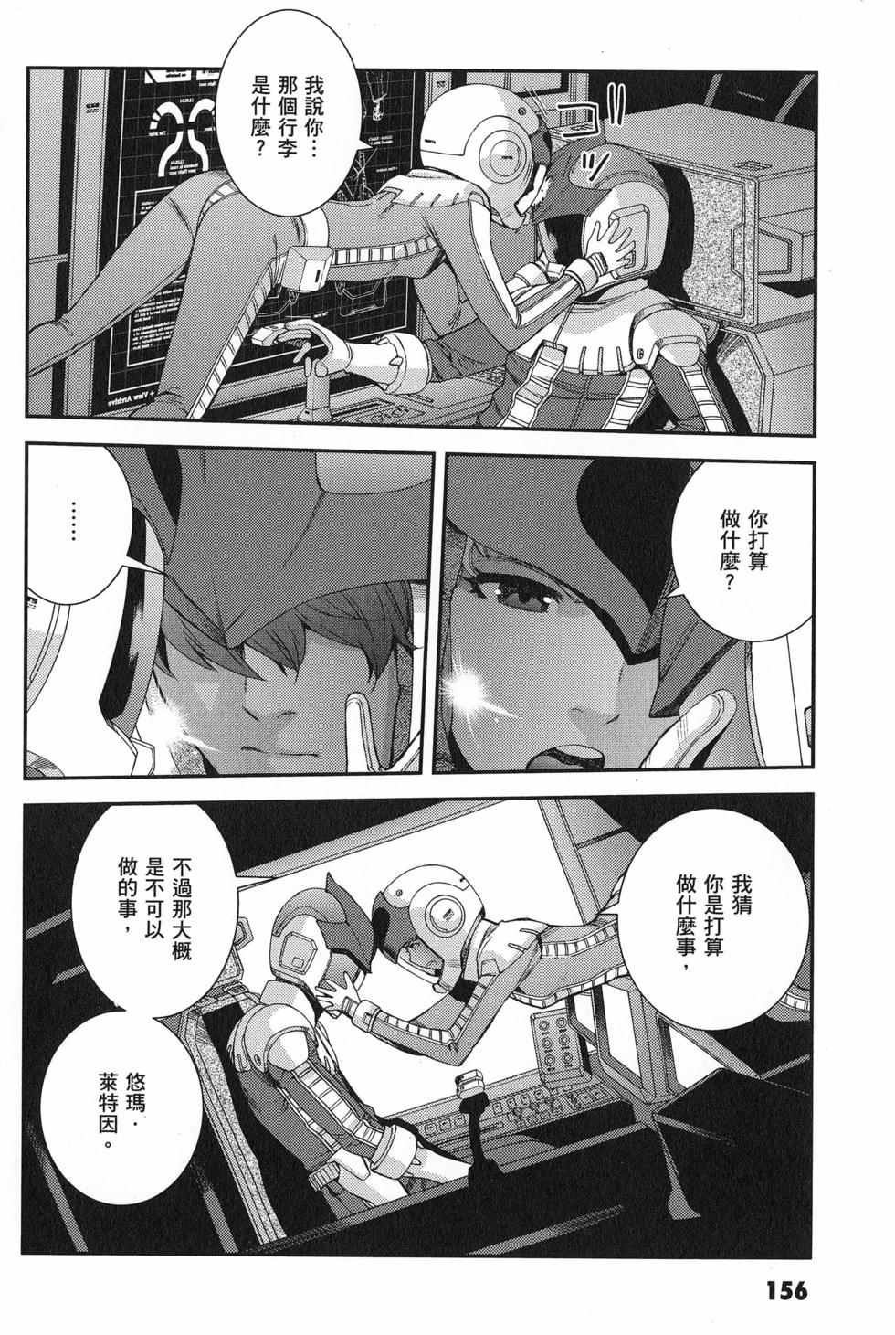 第157页