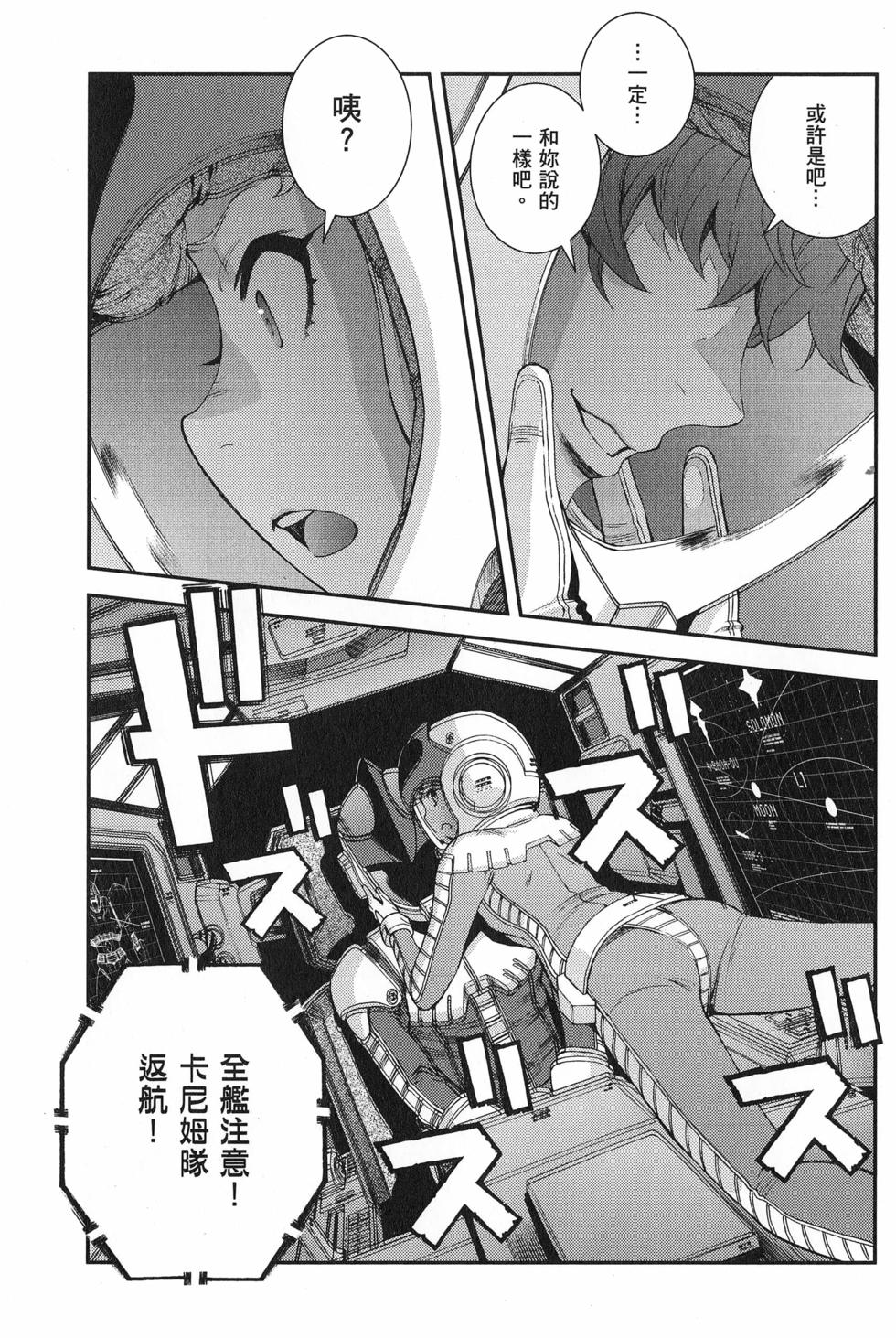 第158页