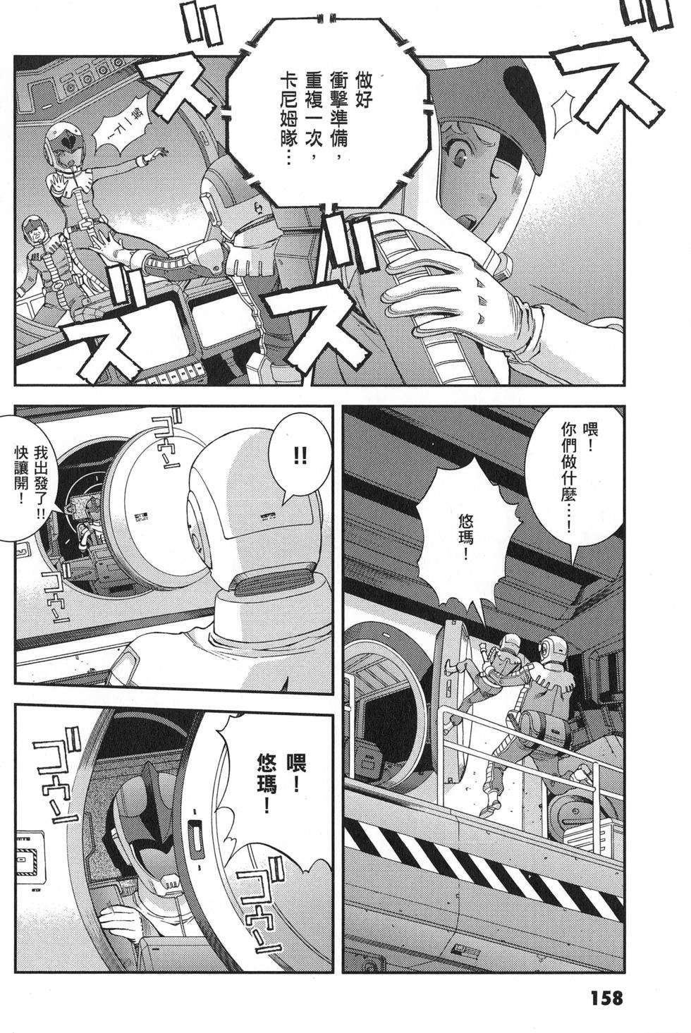 第159页