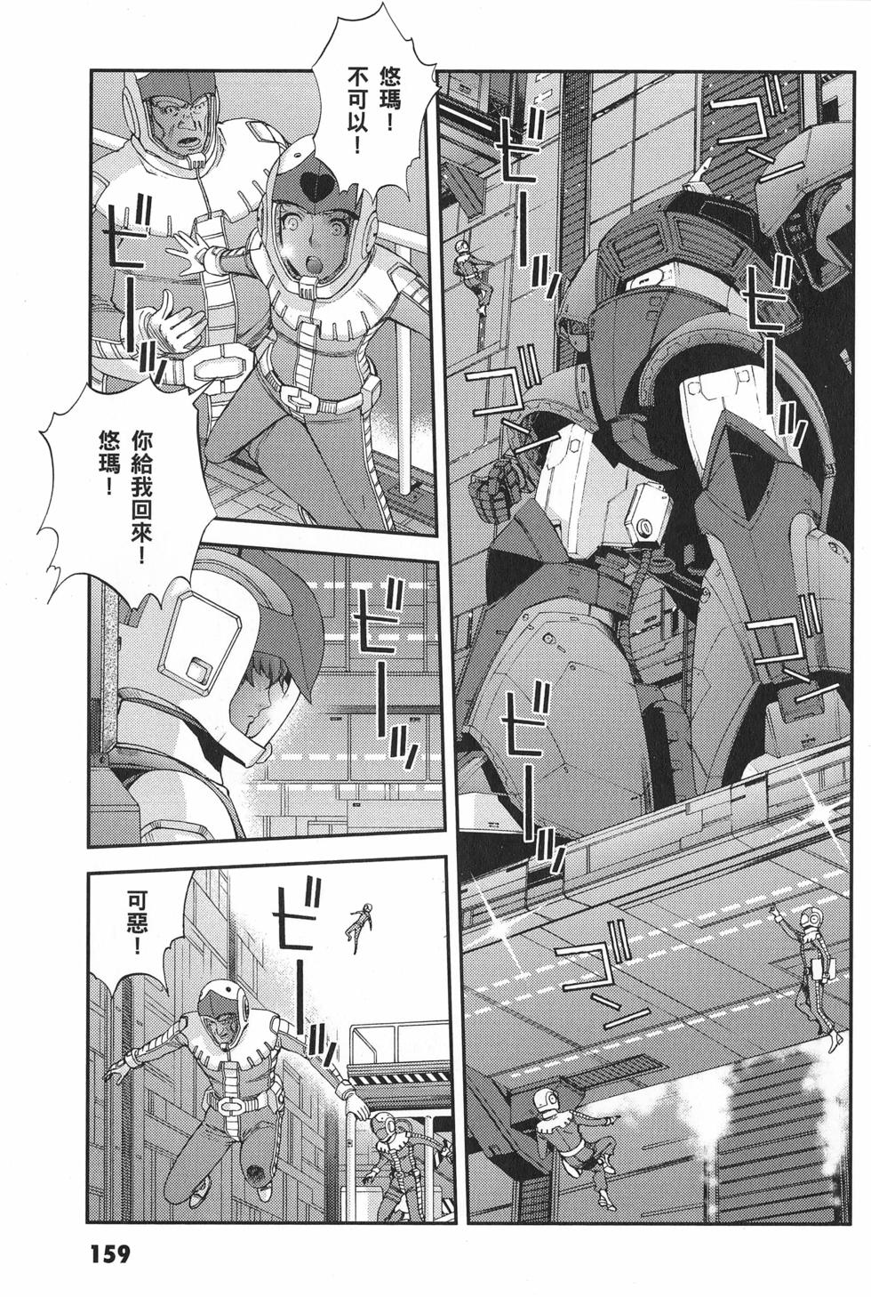 第160页