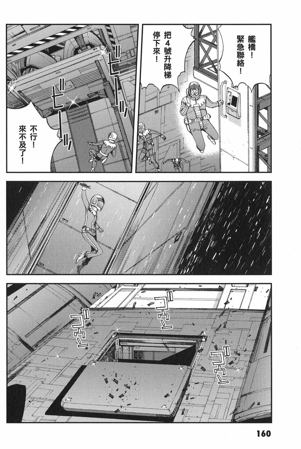第161页