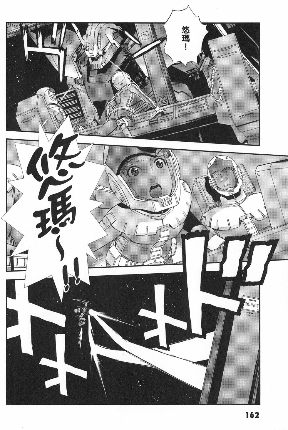 第163页