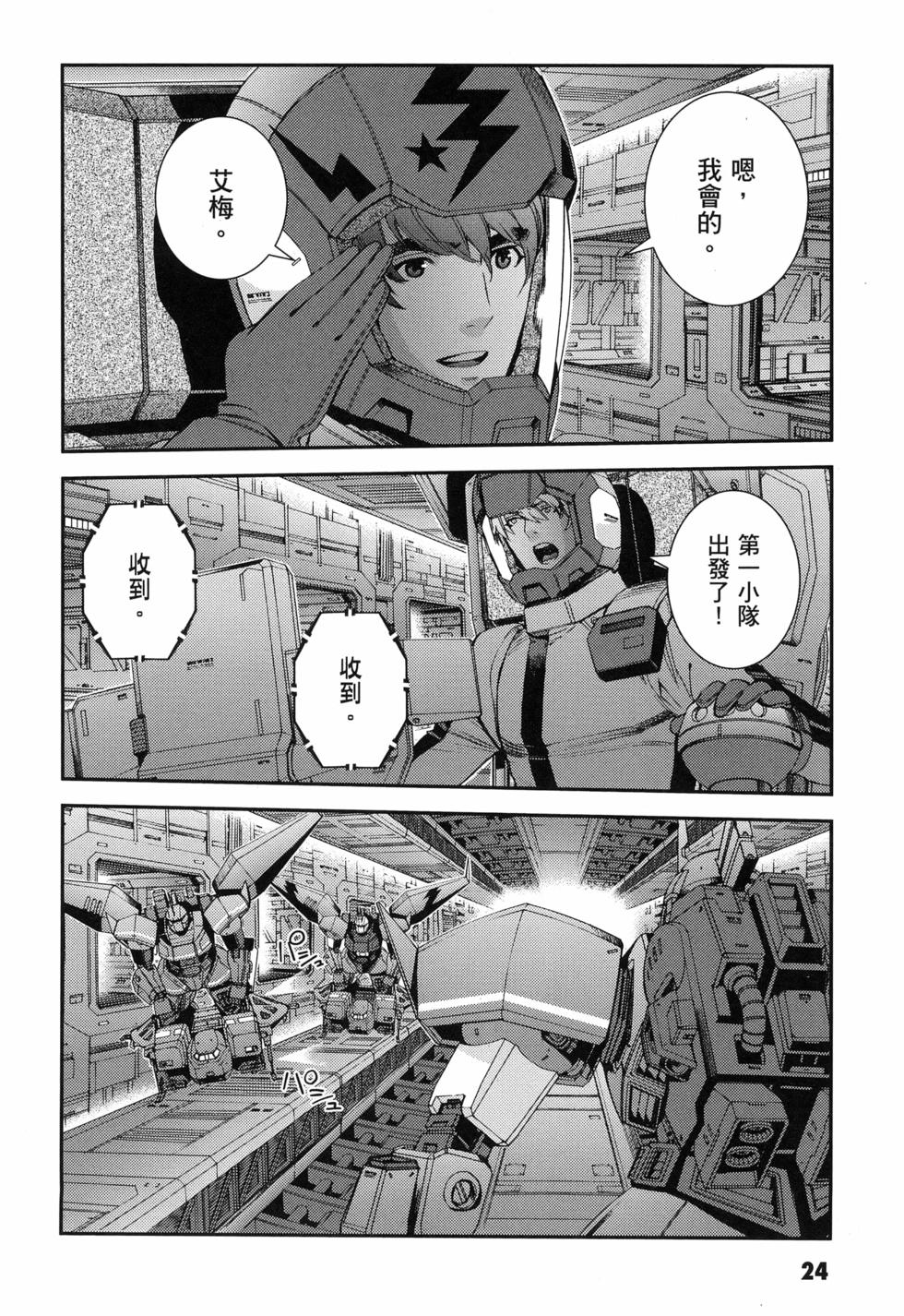 第25页