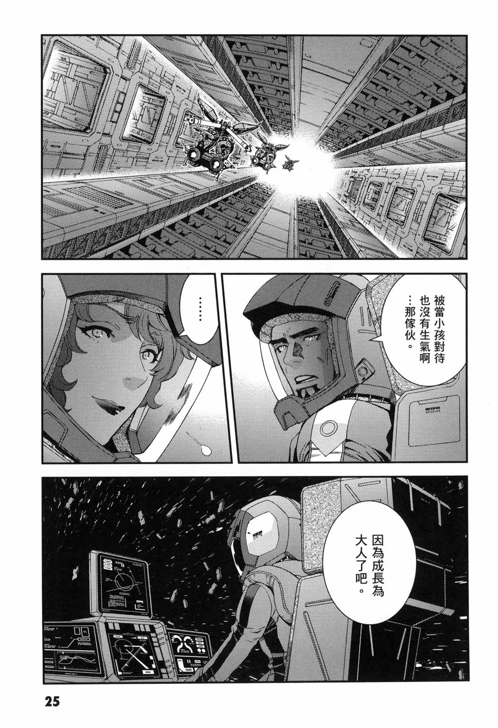 第26页