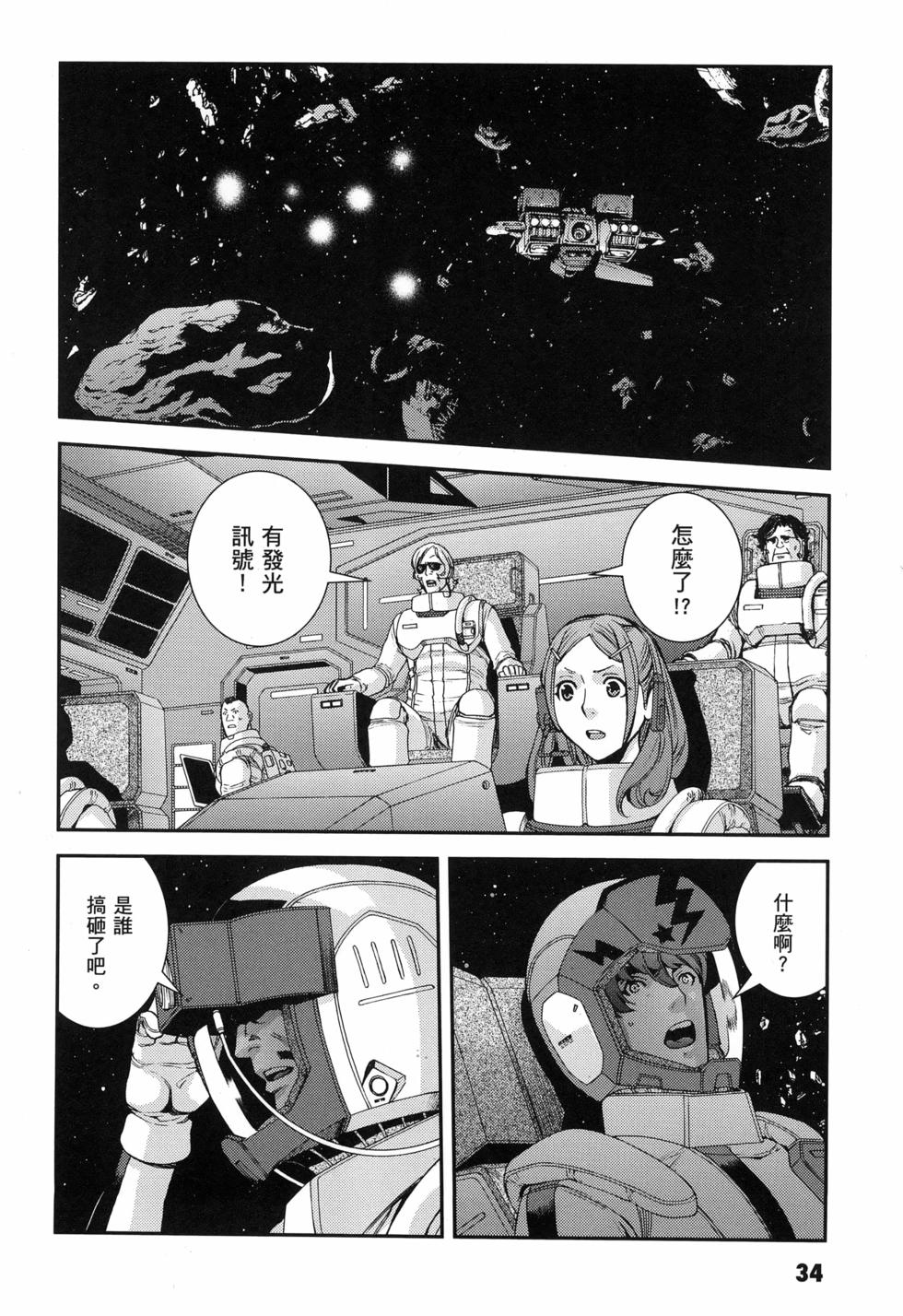 第35页