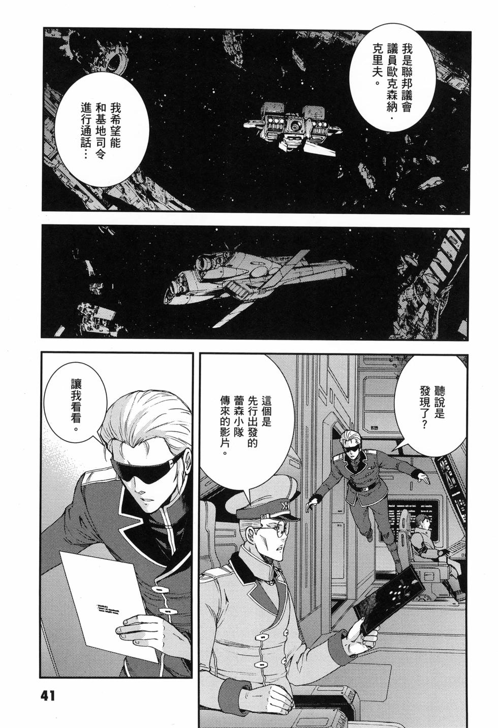 第42页