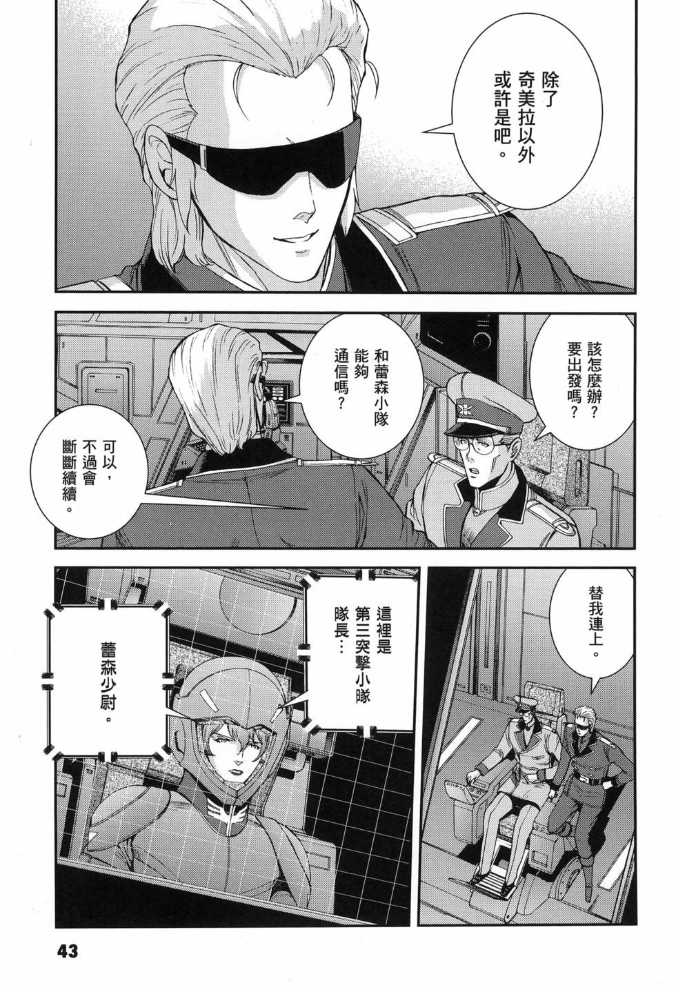 第44页
