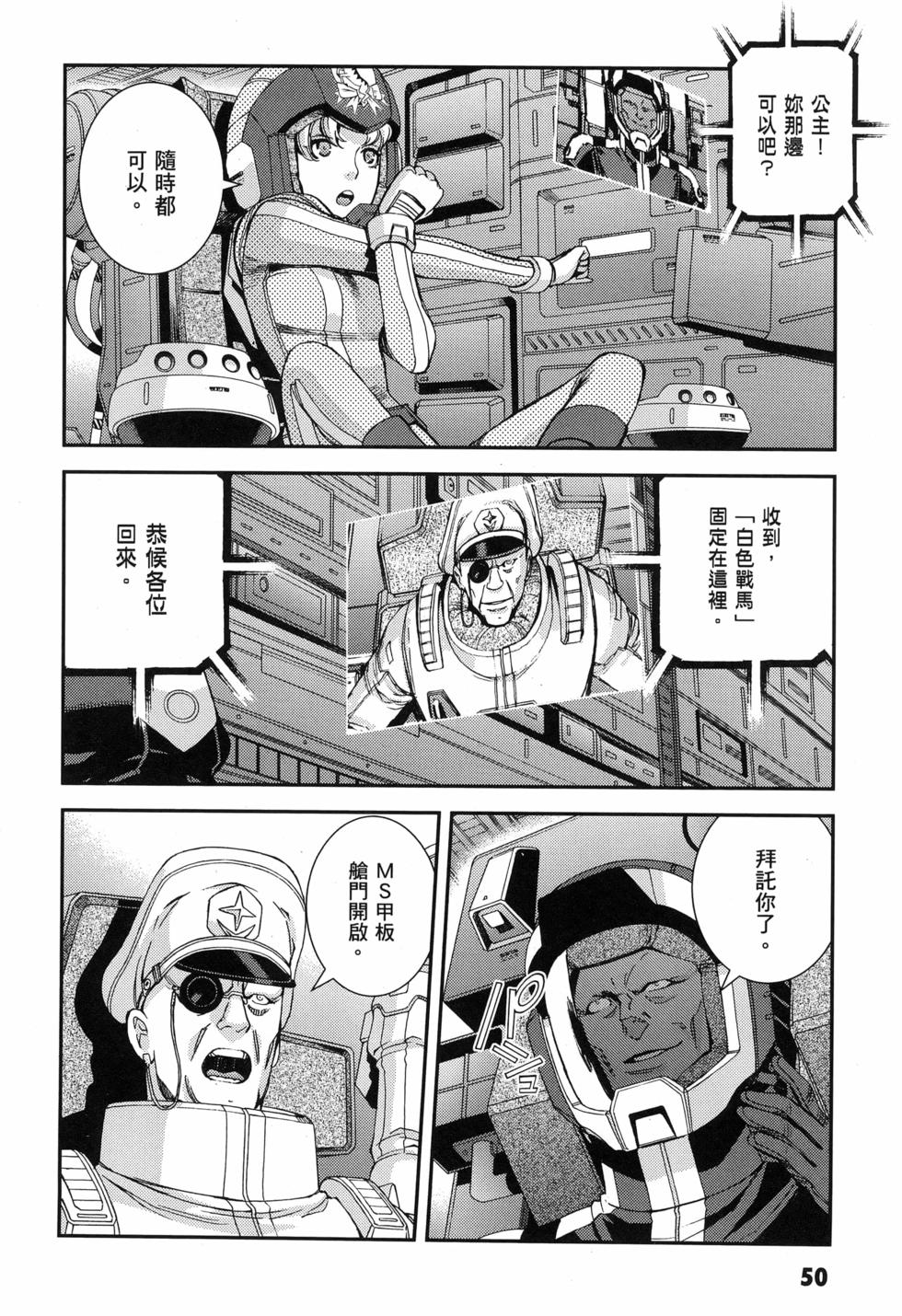 第51页