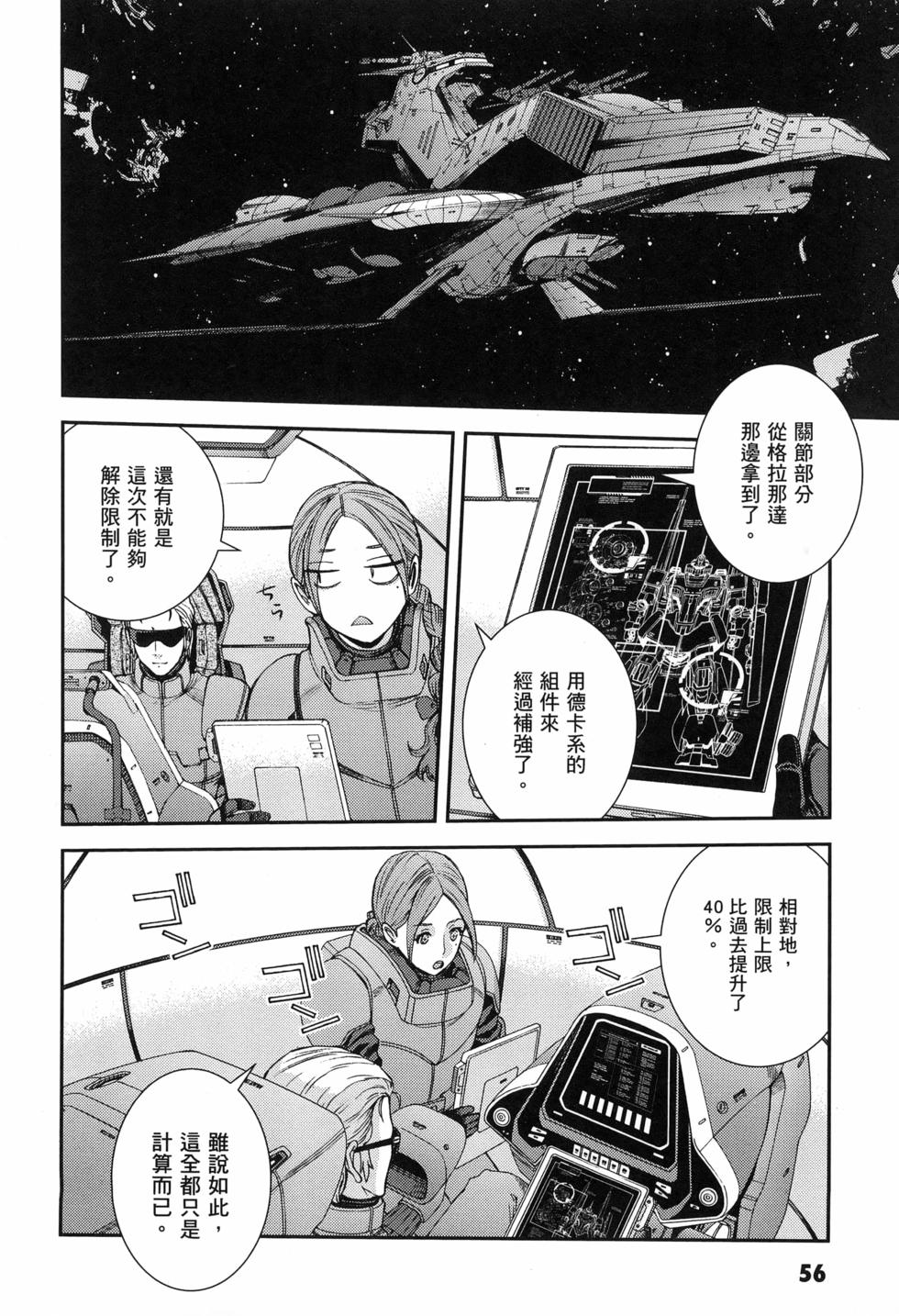 第57页