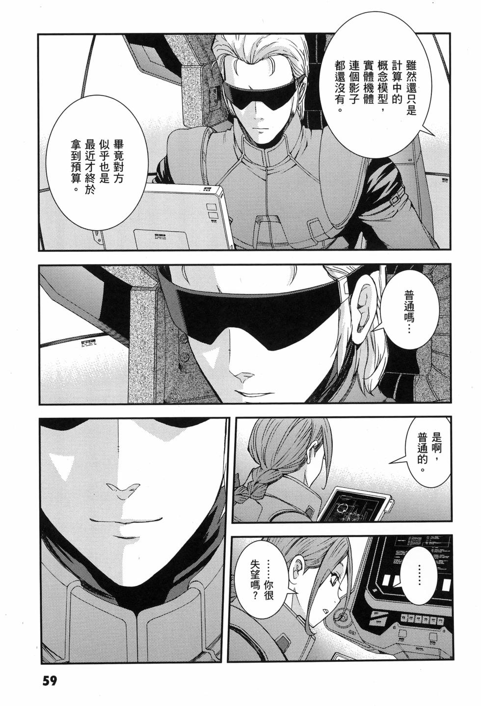 第60页