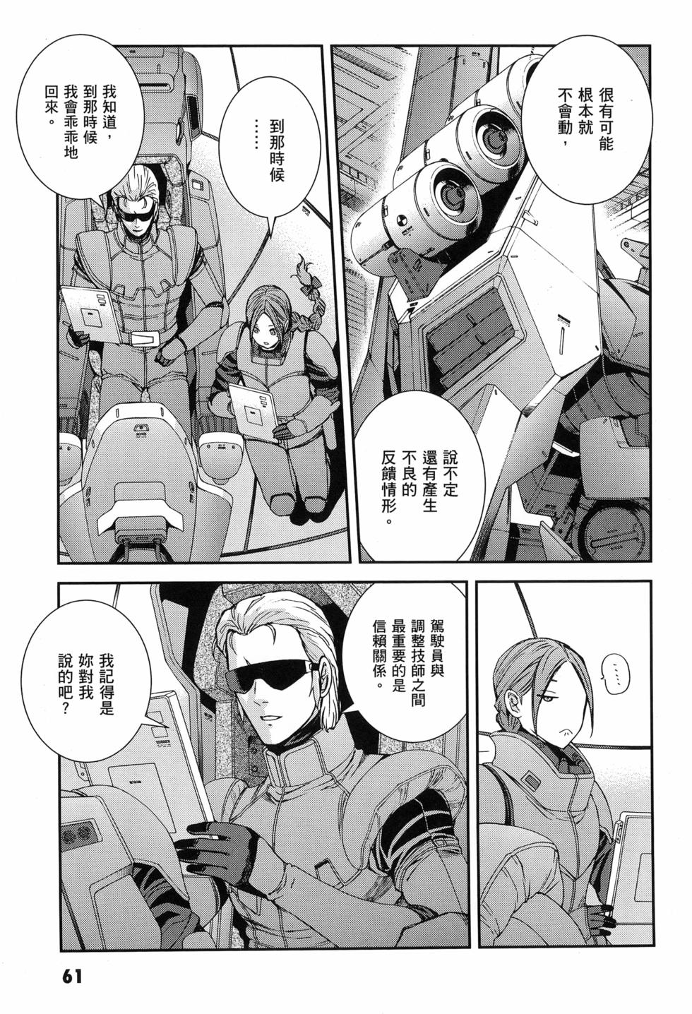 第62页