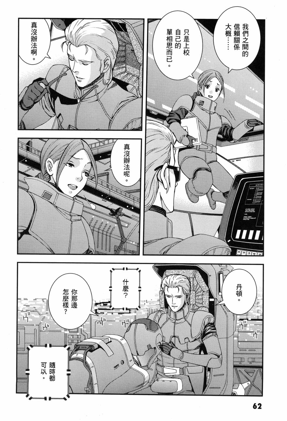 第63页