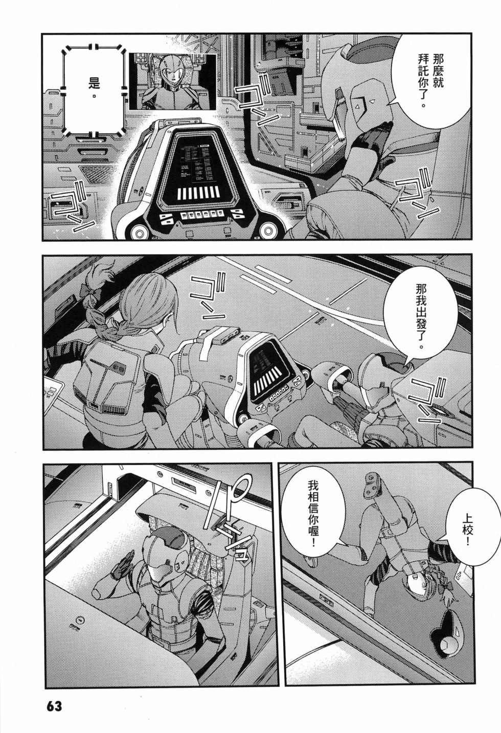 第64页