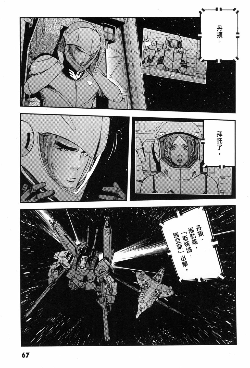 第68页