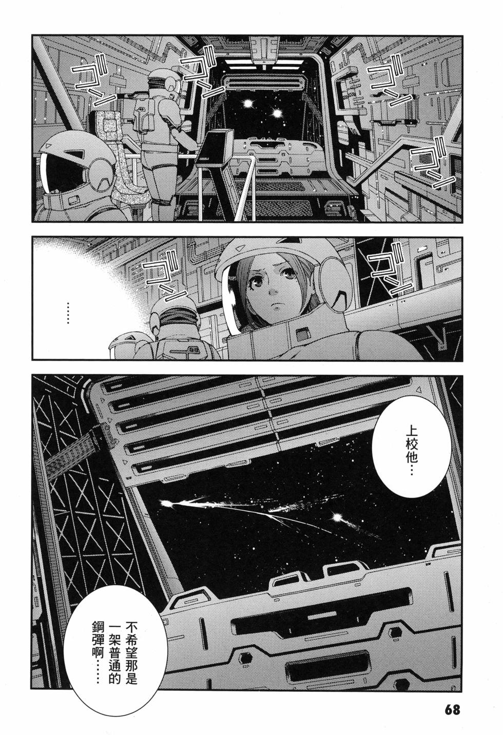 第69页