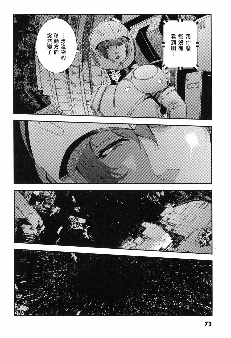 第73页