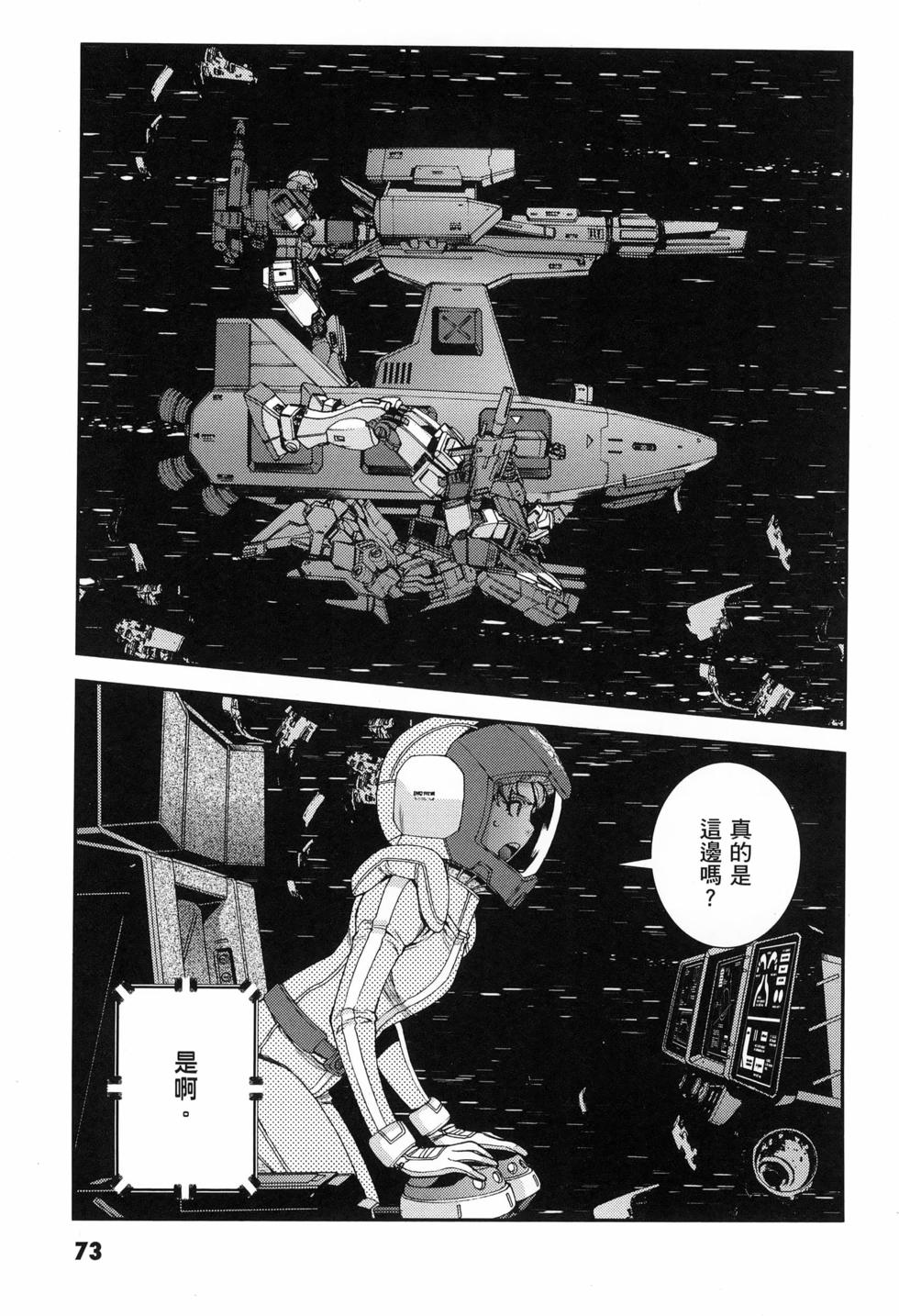 第74页