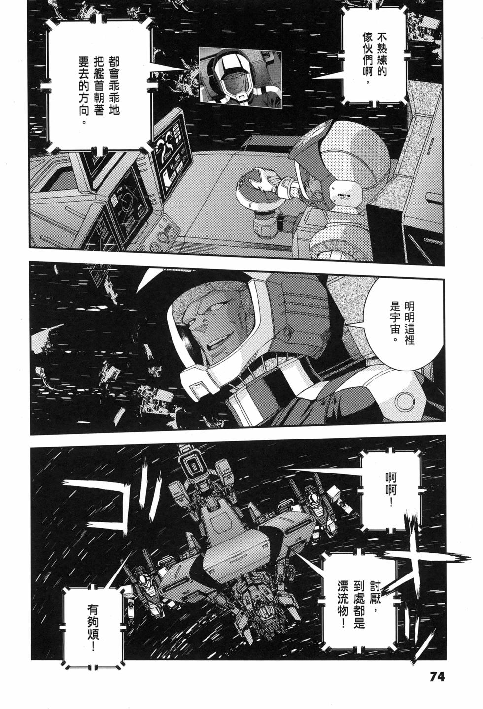 第75页