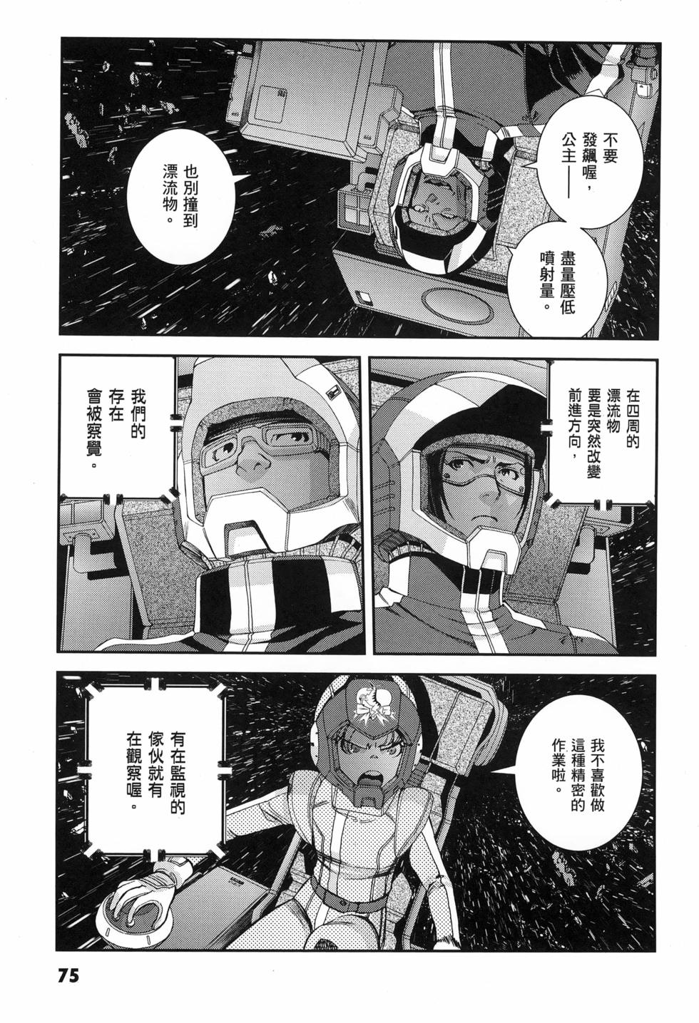 第76页
