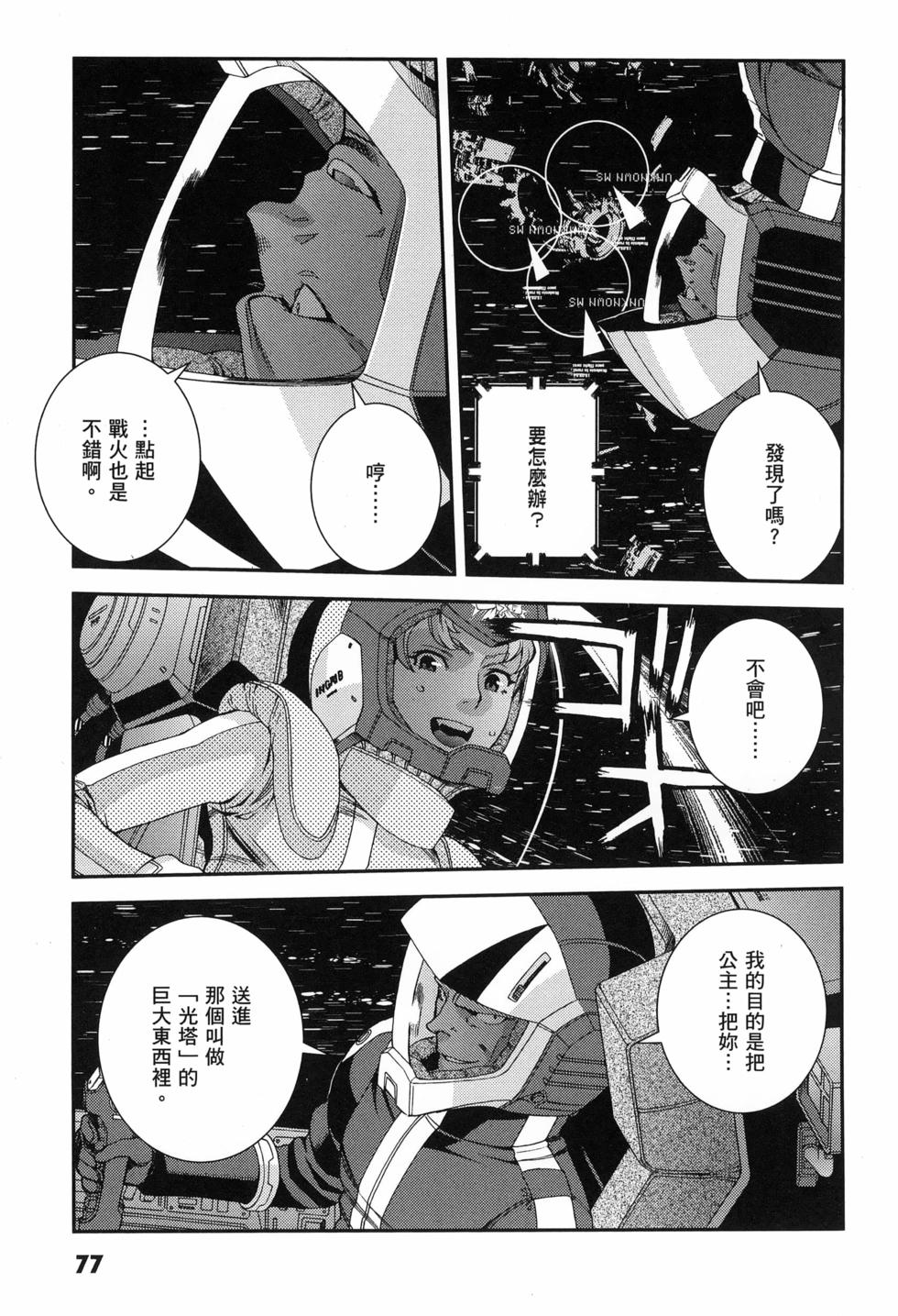 第78页