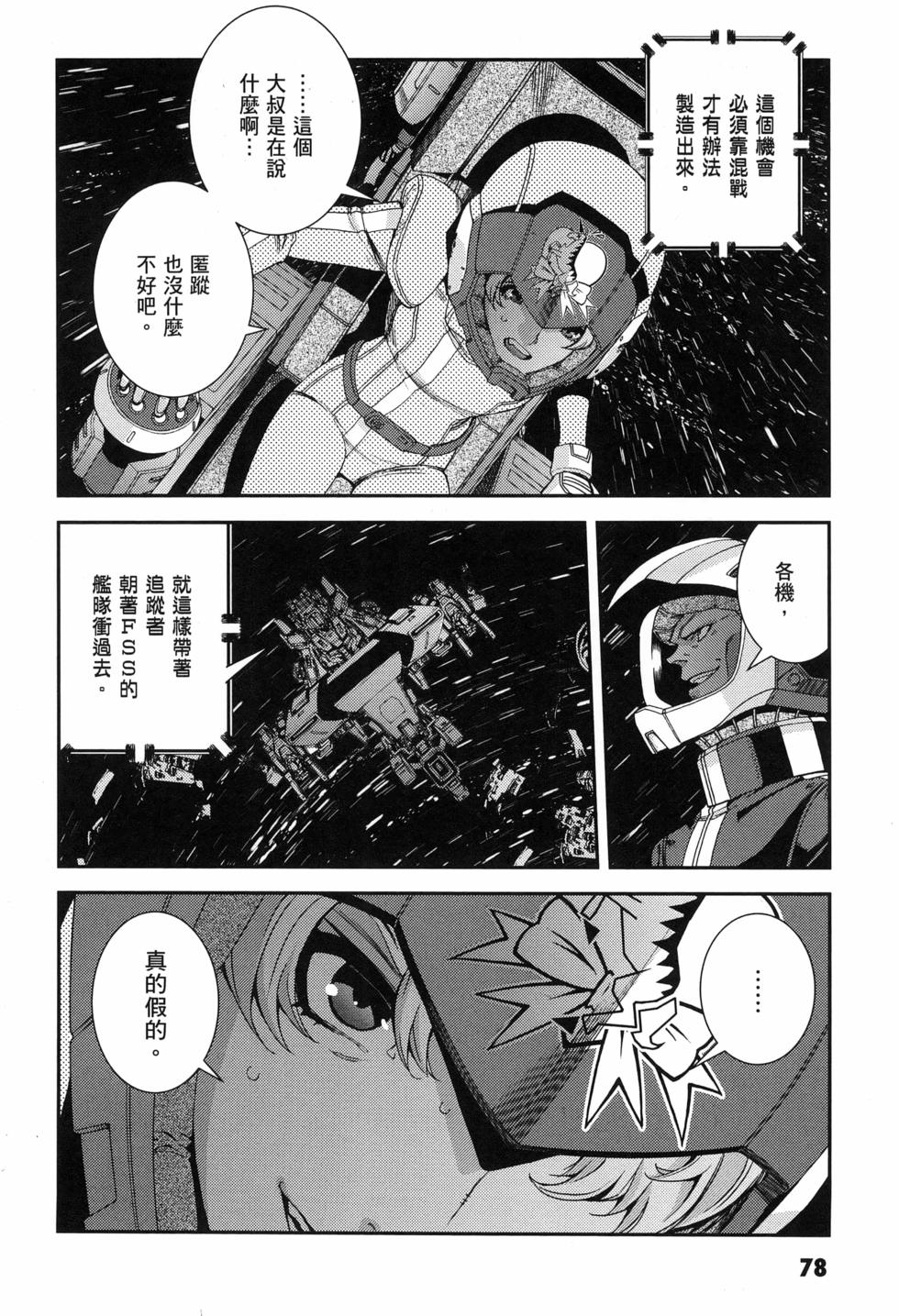 第79页
