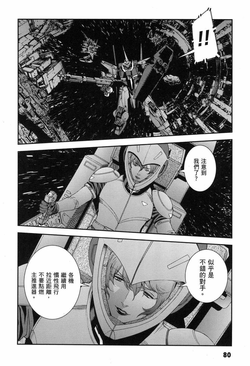 第81页