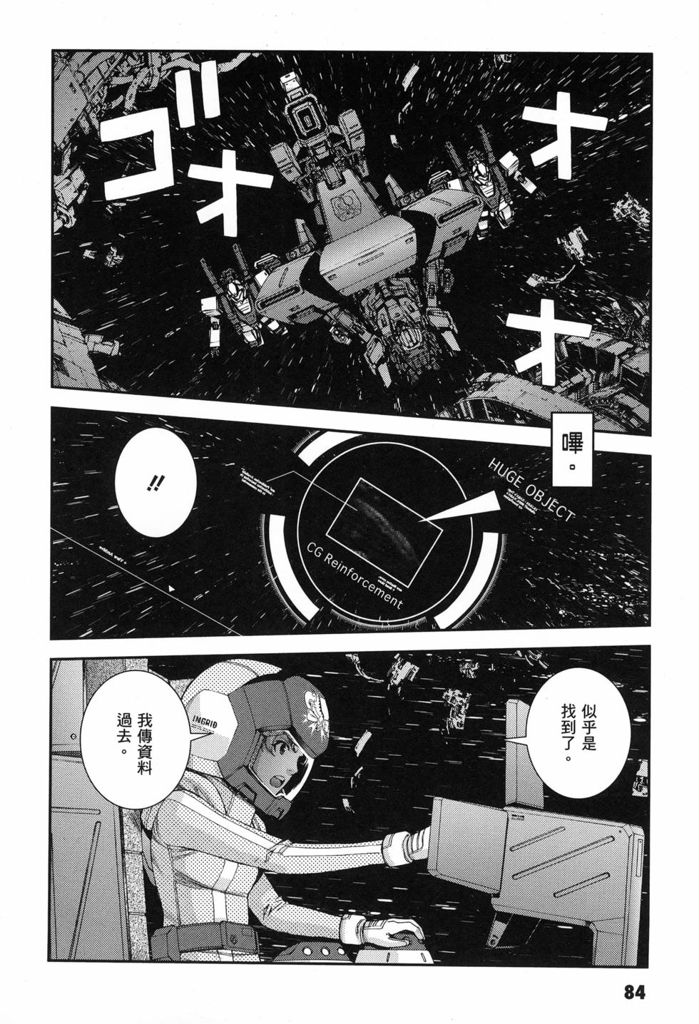 第85页