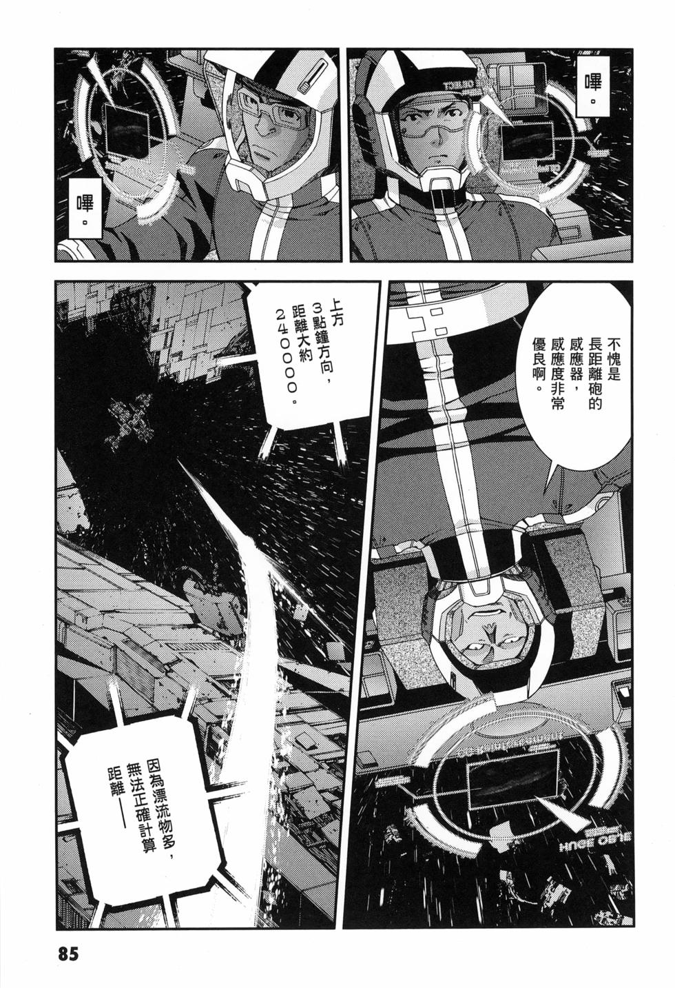 第86页