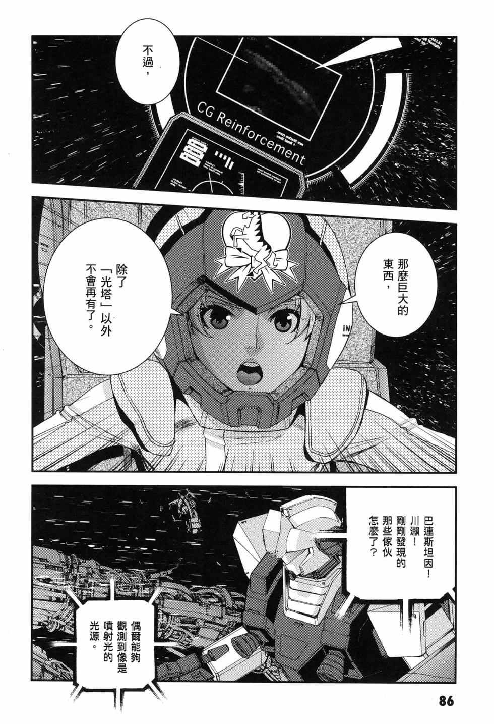 第87页